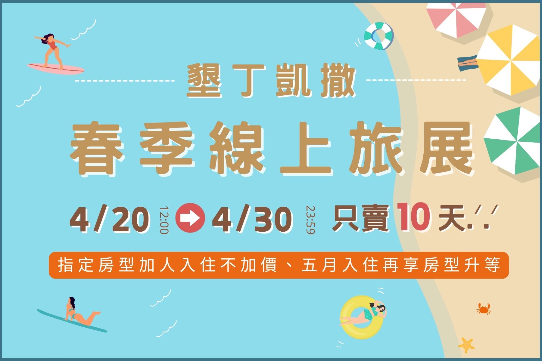 ALL_home_hotnews_26D14_VdXdnwGXtr