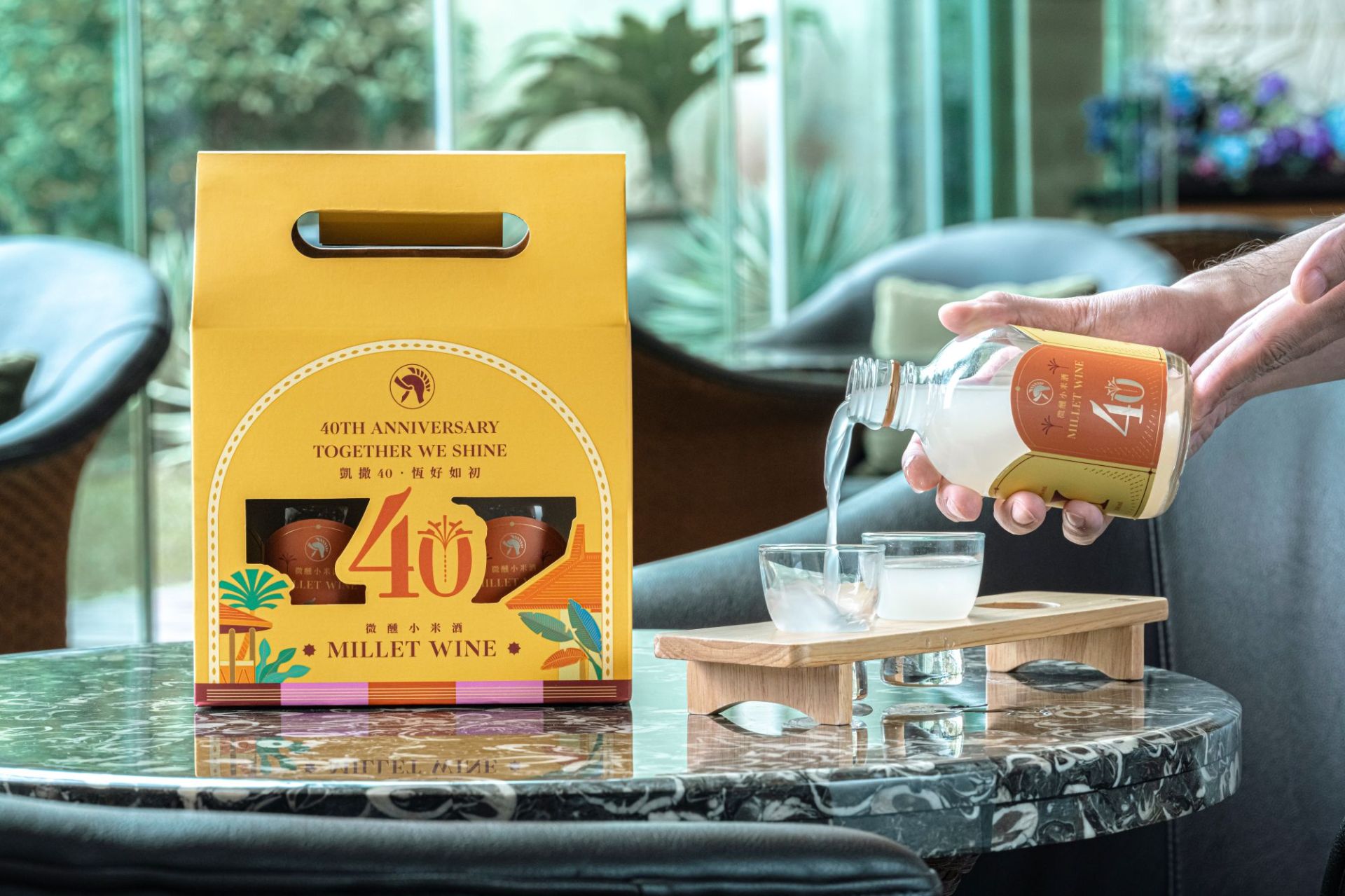 凱撒40週年紀念酒禮盒 凱撒40週年紀念酒禮盒