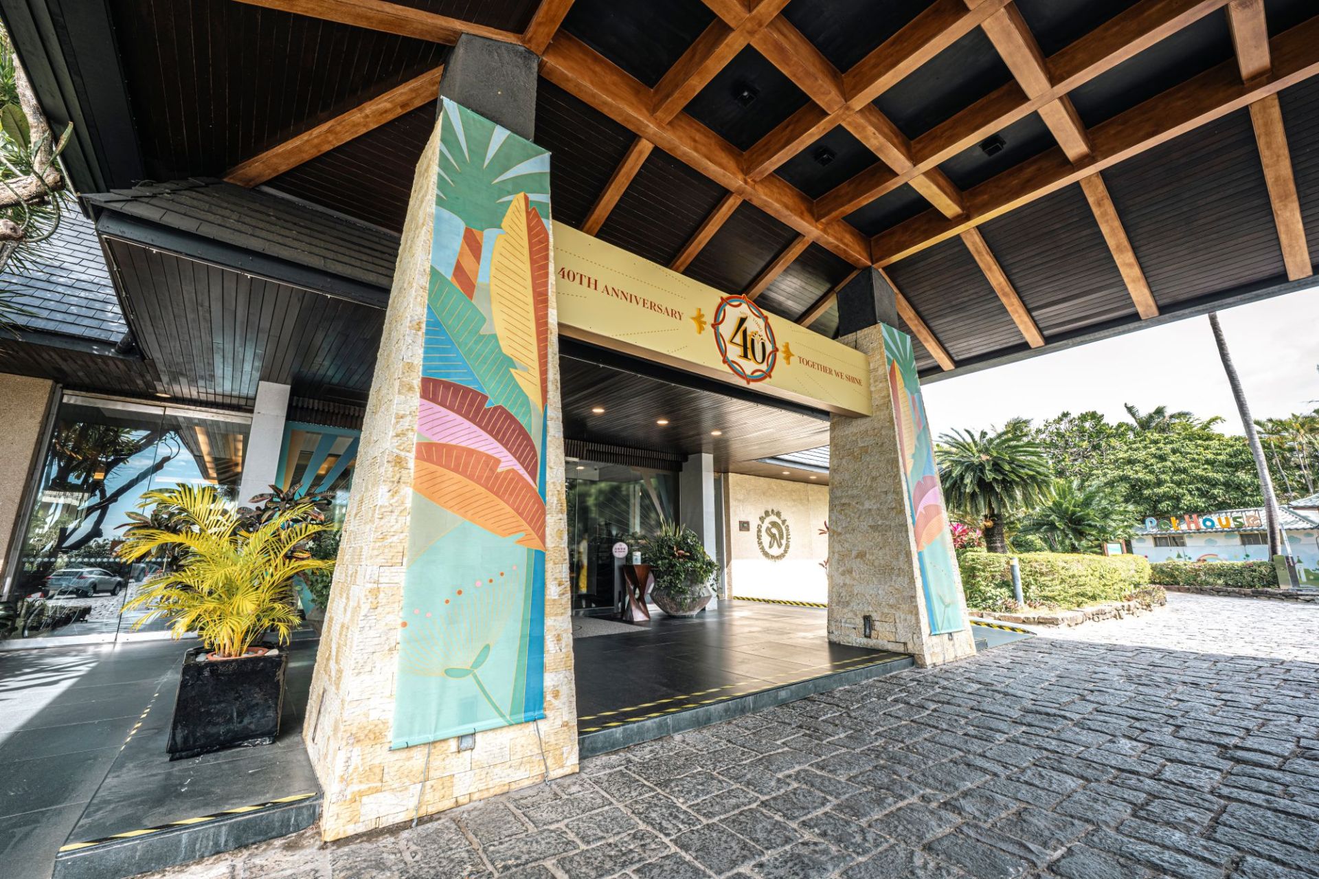 墾丁凱撒40周年佈置 墾丁凱撒40周年佈置