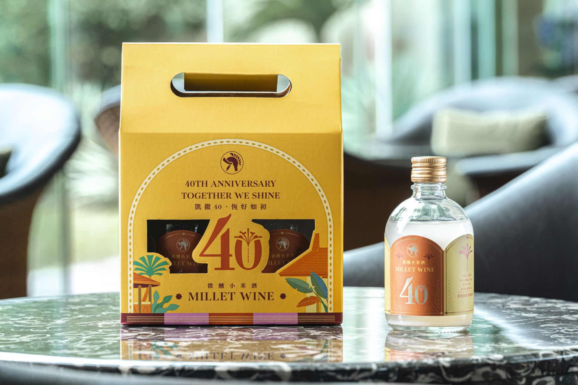 凱撒40週年紀念酒禮盒 凱撒40週年紀念酒禮盒