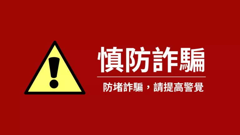 優惠＆最新消息