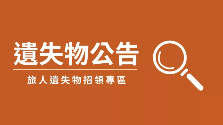 優惠＆最新消息