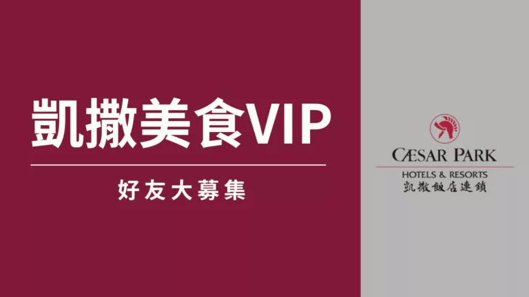 優惠＆最新消息